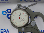 Стенкомер С-10А (0-10мм.) Цена деления 0.01мм ГОСТ 11951-82