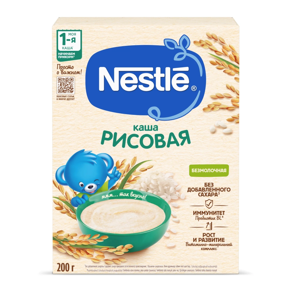 Каша Nestle безмолочная Рисовая 200г
