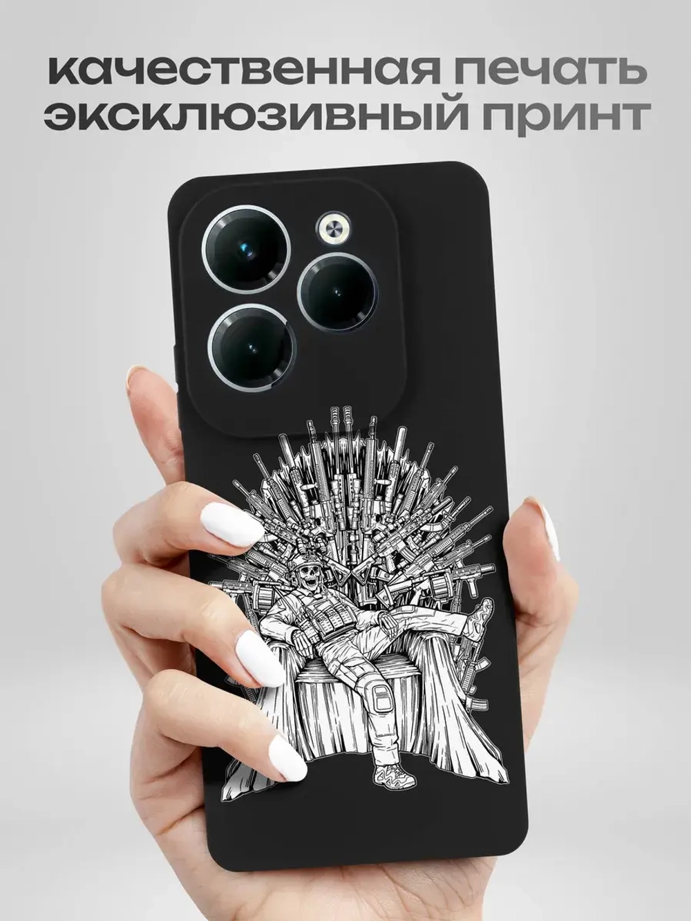 Чехол на Infinix Hot 40 Pro
