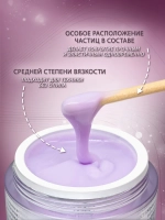 Гель для наращивания и моделирования ногтей