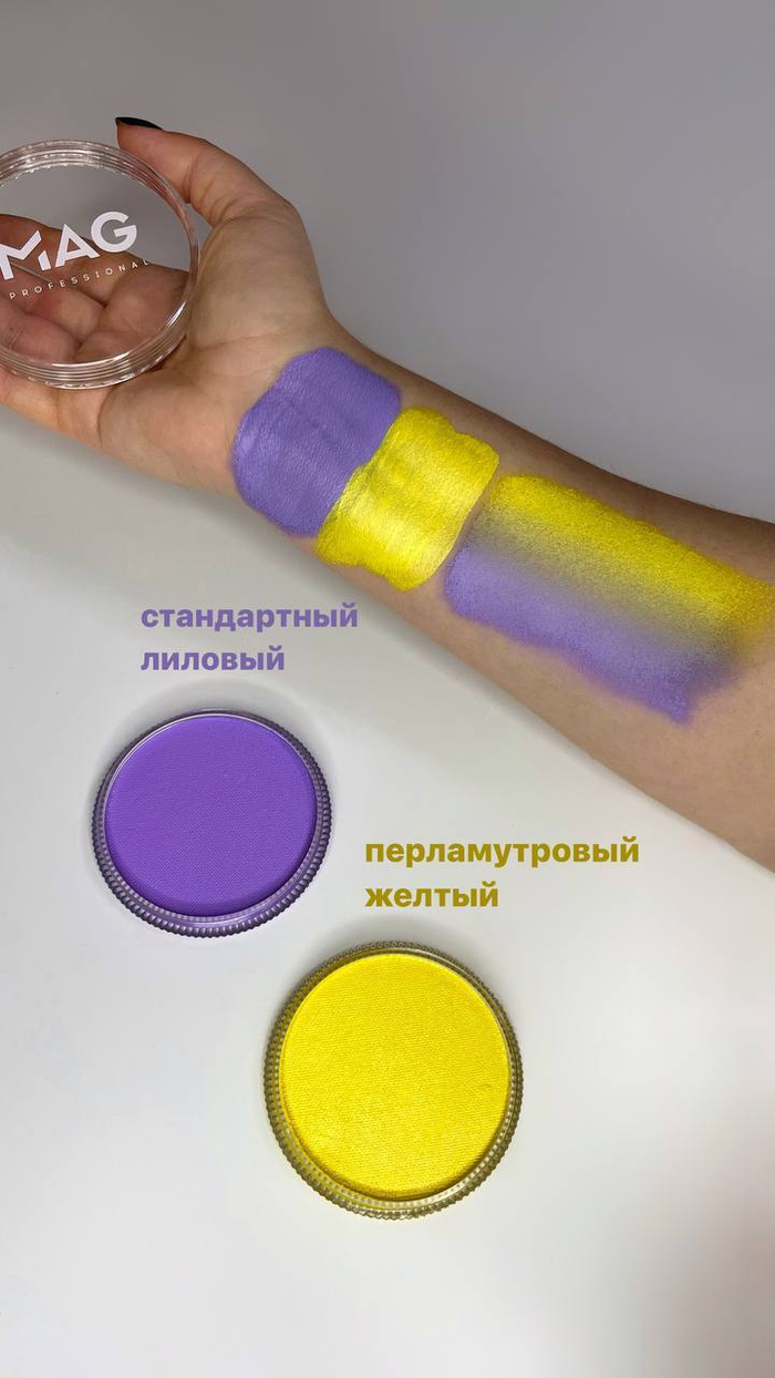 Аквагрим MAG стандартный лиловый 30 гр