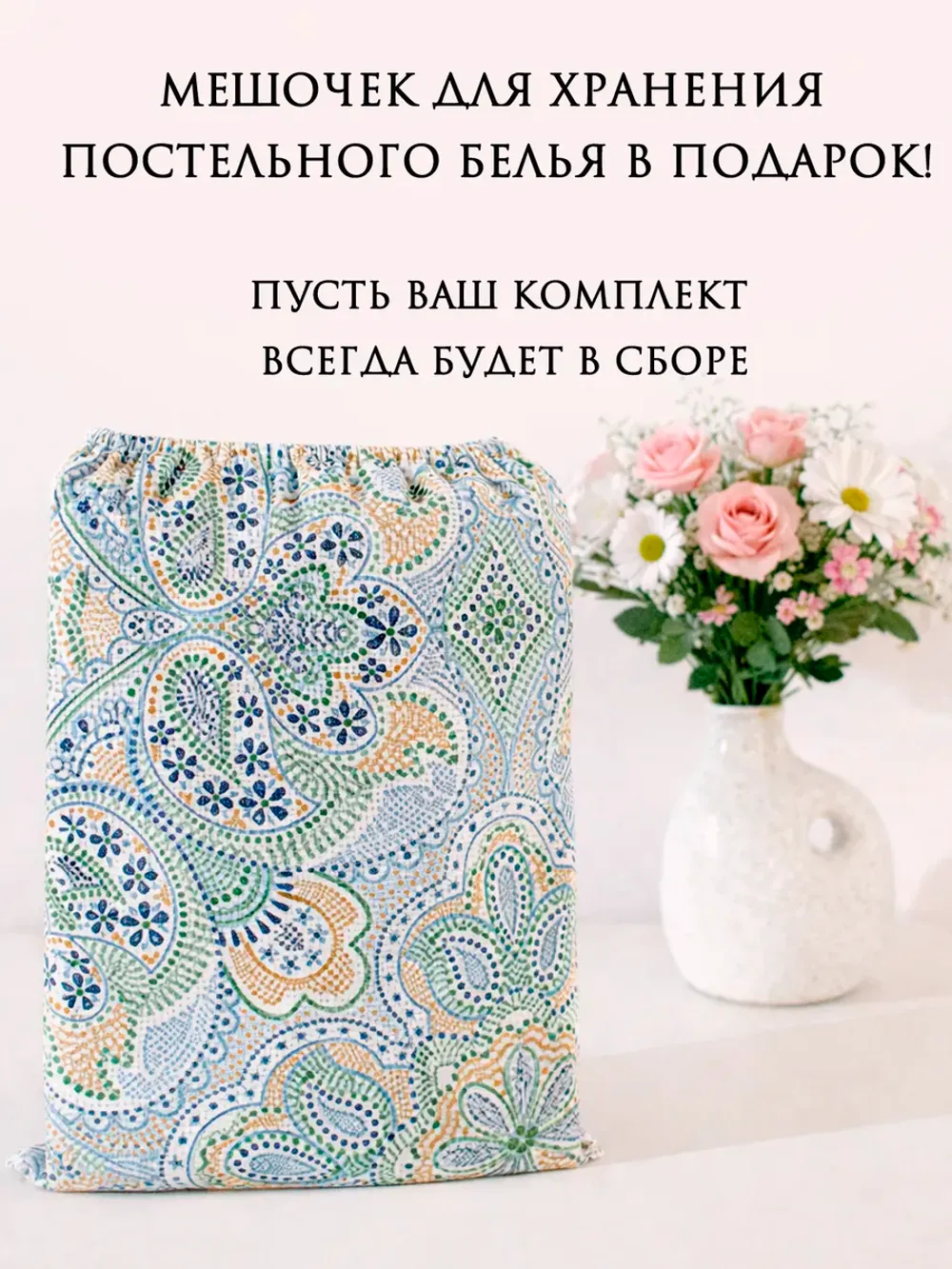 Постельное белье 2 сп наволочки с рюшами 50х70 перкаль