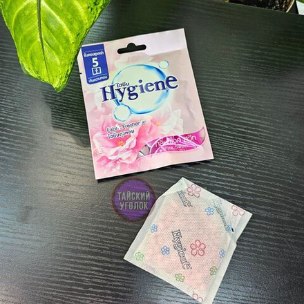 Аромосаше Hygiene Симфония чувств 8 г.