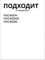 Вал-щетка турбонасадки основная (роликовый ворсовый валик привода) беспроводного пылесоса Haier (0530080129) 0530080129