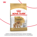 Royal Canin Pomeranian Adult Померанский Эдалт Корм сухой для взрослых собак породы Померанский Шпиц старше 8 месяцев 1,5кг
