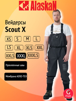 Вейдерсы Alaskan Scout X серый, размер M