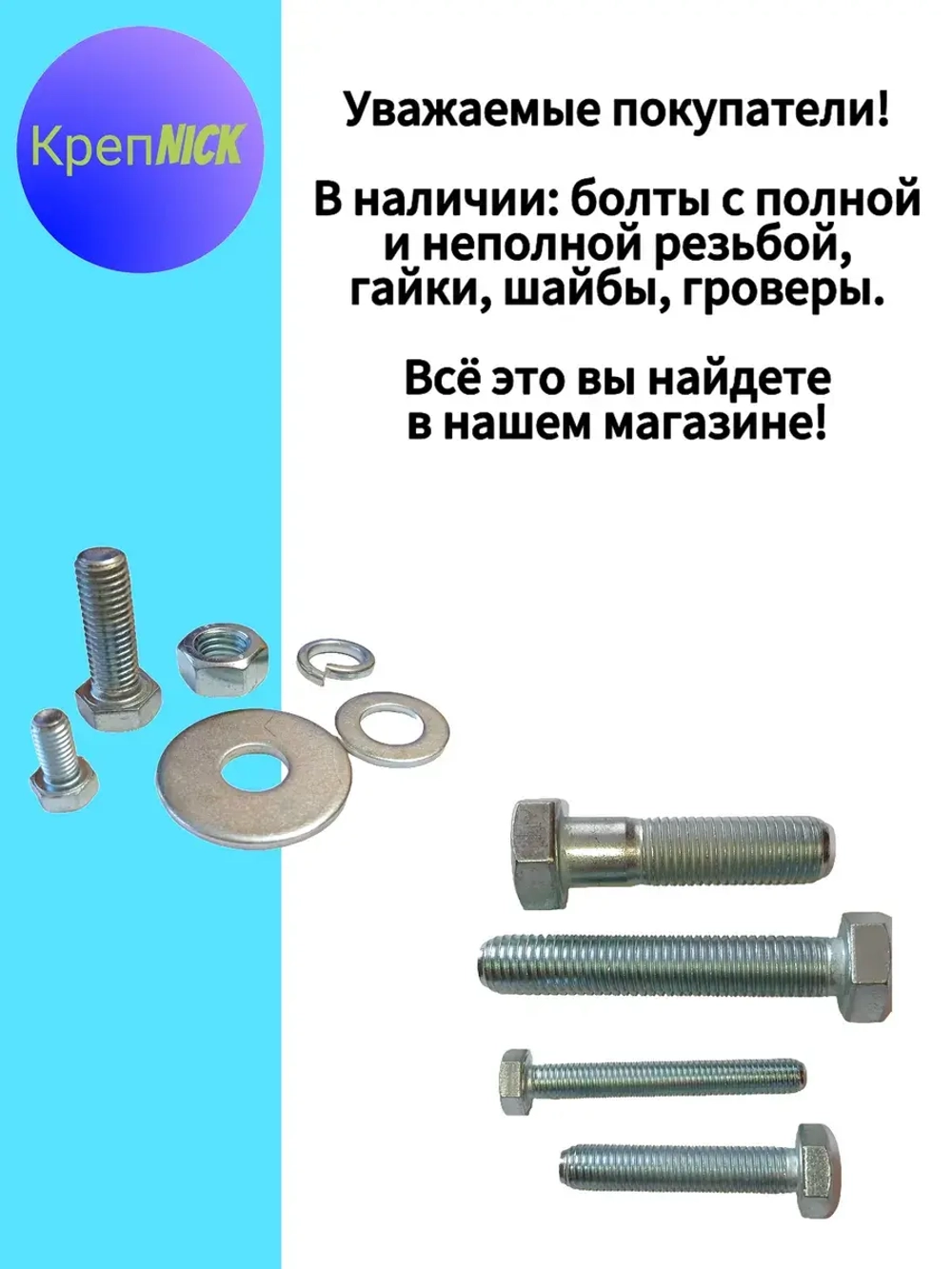 Шайба М8 пружинная - гровер оцинкованная