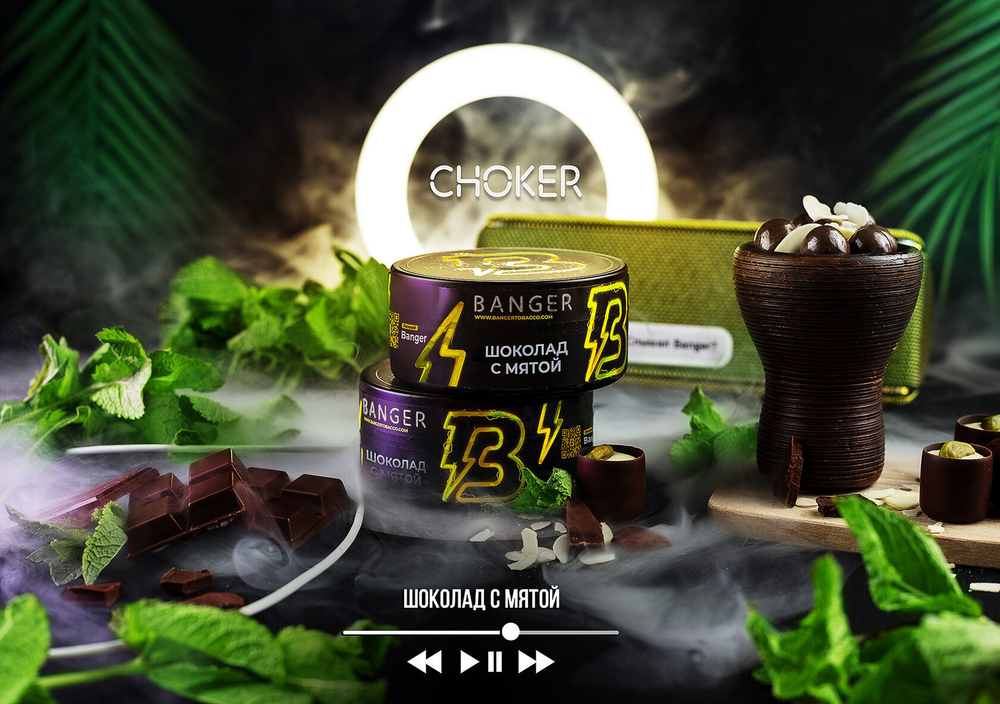 Banger - Choker (100g)