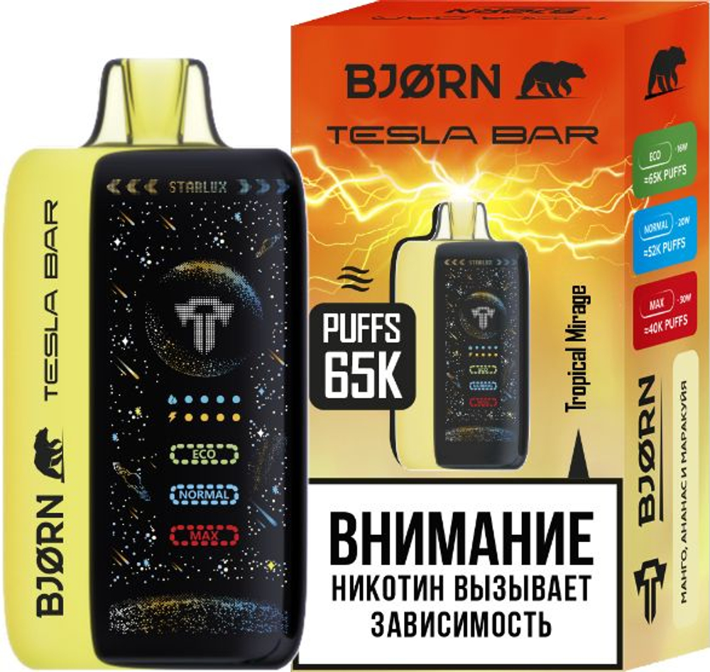 Одноразки Bjorn Tesla bar Tropical mirage - манго-ананас-маракуйя 65000 купить с доставкой по Москве и России