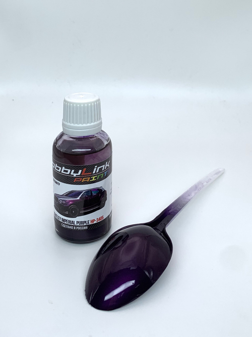 Краска лаковая HobbyLink Bentley Imperial Purple HP-3405