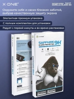 Сапфировое стекло iPhone 13 Pro Max/14 Plus X-ONE Sapphire 9H (upgrade) / фильтр динамика / установочный аппликатор
