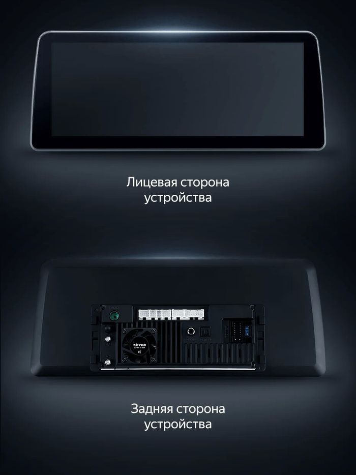Магнитола для Toyota bZ4X - Teyes LUX ONE монитор 12.3" 2K QLED на Android 10, Быстрая, CarPlay, 4G SIM-слот