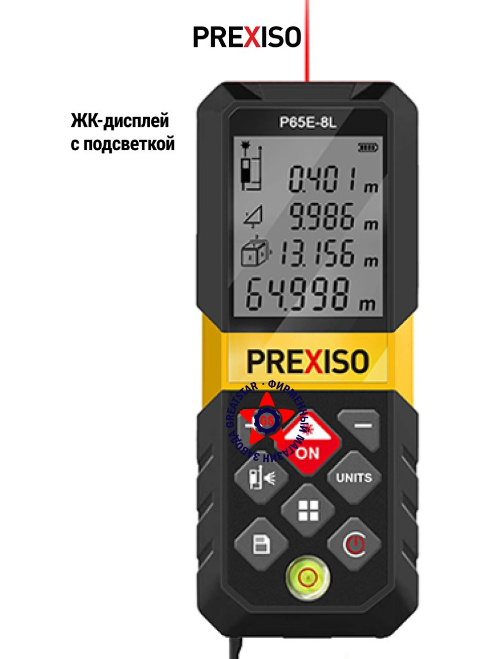 Дальномер лазерный до 65 м P65E-8L