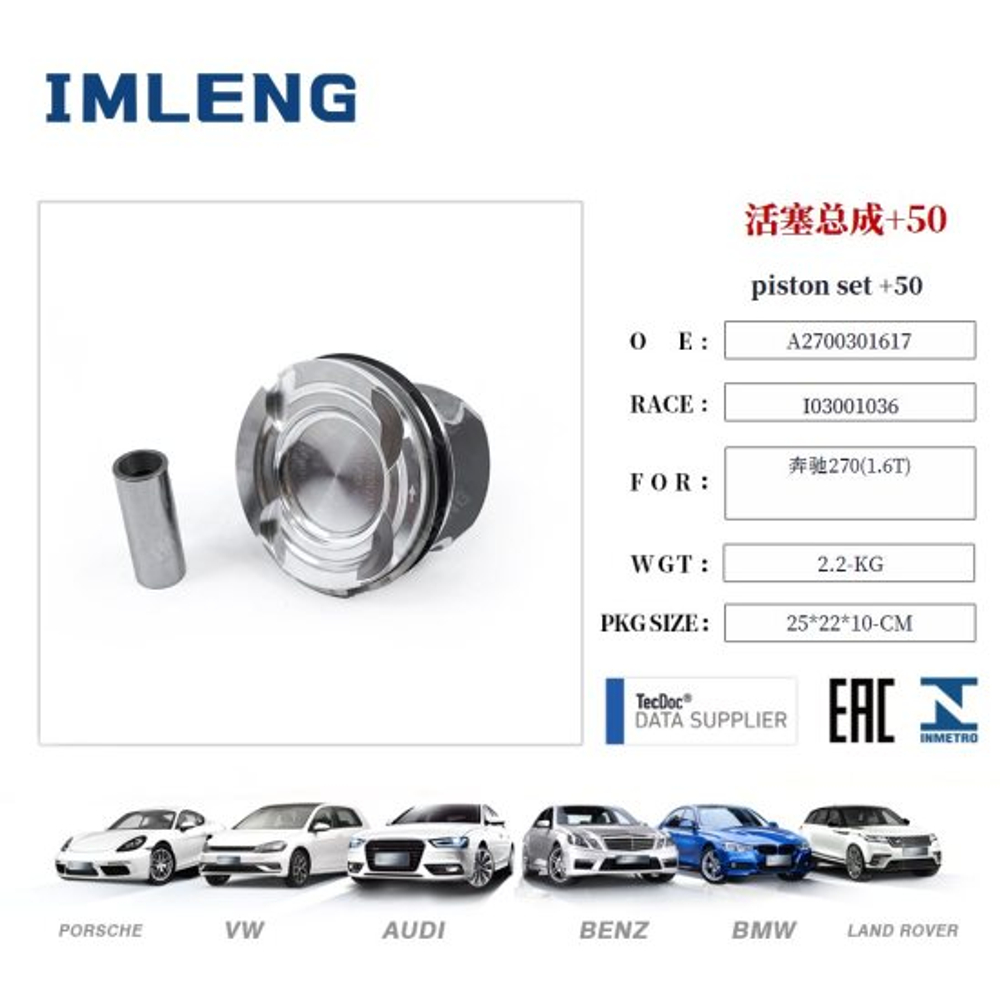 Поршни комплект +0.50 Mercedes-benz M270.910