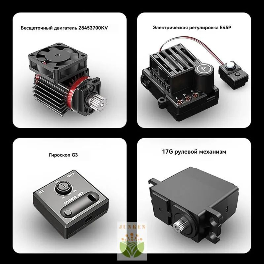 Радиоуправляемая машина для дрифта 1:14 MJX Hyper Go 14304 Brushless 4WD, LED, MJX-14304