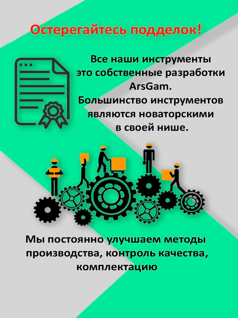 Точилка для шорного ножа