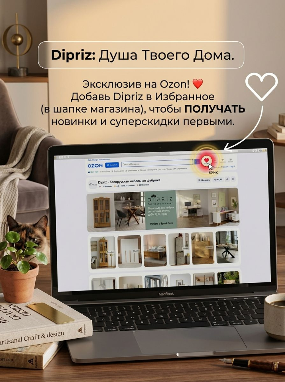 Шкаф витрина, 80х40х195, Эшли, сервант для посуды, двухдверная, с дубовыми ручками, белый, Dipriz