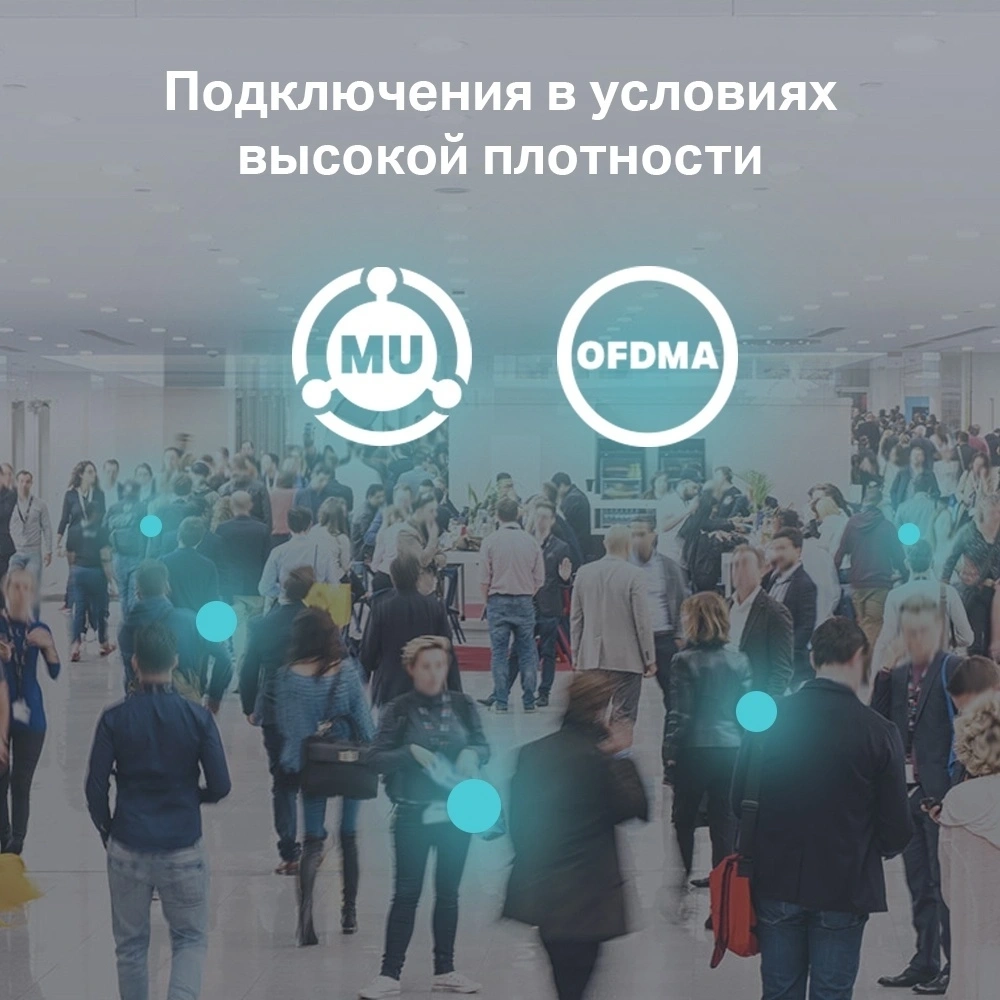 Wi-Fi точка доступа TP-Link EAP660 HD белый