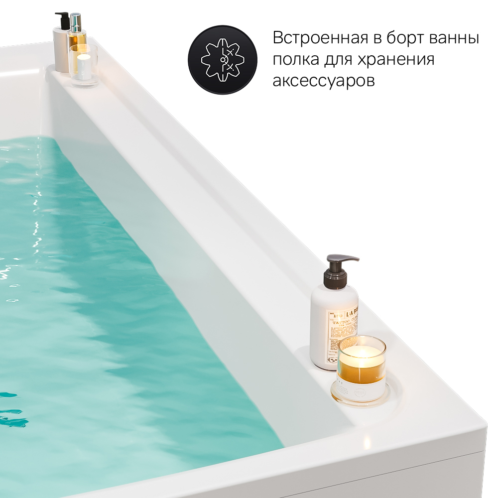 Акриловая ванна AM.PM Inspire V2.0 (АМ.ПМ Инспире В2.0) 170x75, W52A-170-075W-A