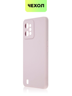 Чехол BROSCORP для realme C31 оптом (арт. RM-C31-COLOURFUL-PURPLE)