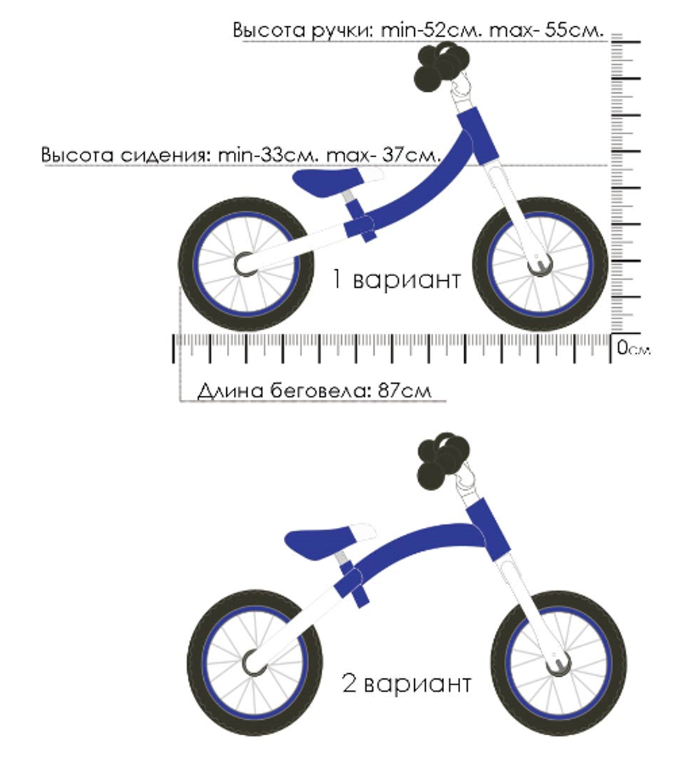 Беговел Triumf active WB-06