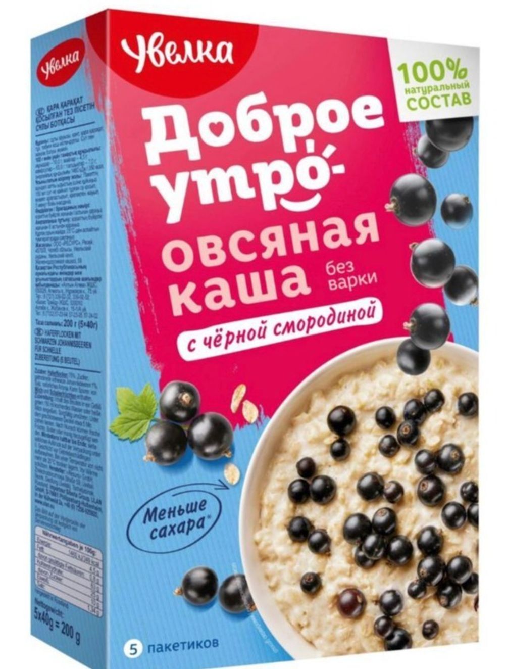 Каша Овсяная б\п  с черной смородиной