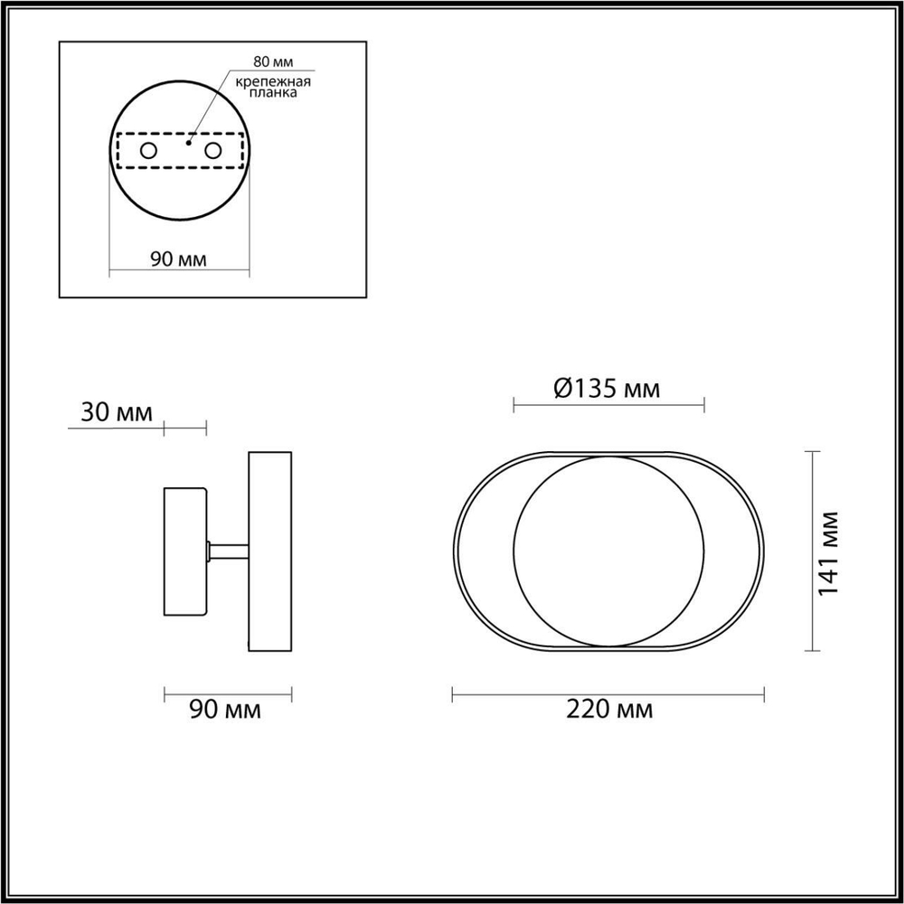 Настенный светодиодный светильник Odeon Light MONDY 4246/7WW