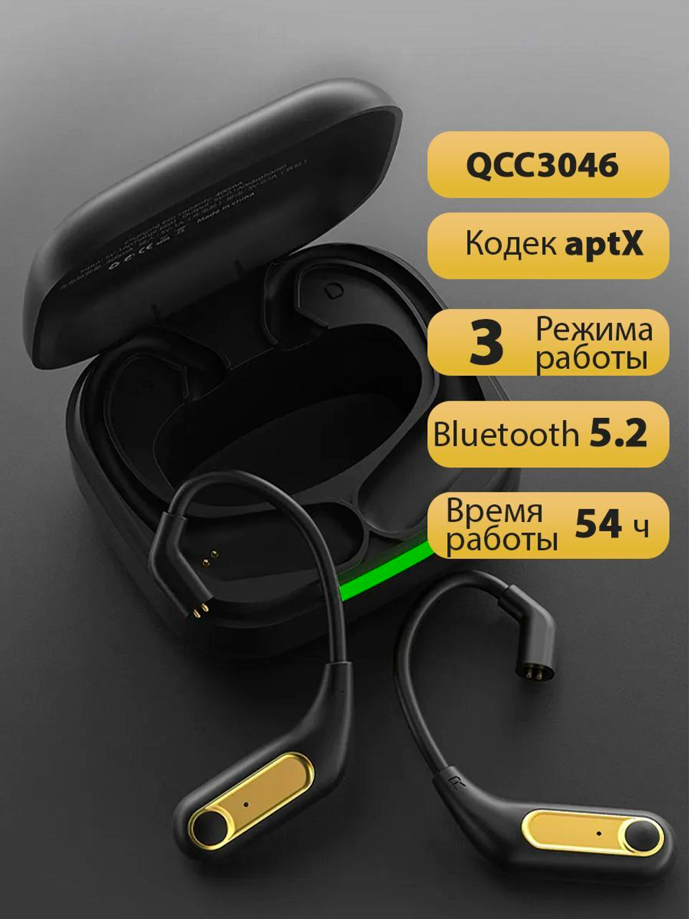 Блютуз адаптер Ear hooks KZ AZ15 (C-Pin, 0,75 mm)