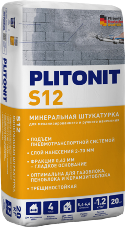 PLITONIT S12 - 20