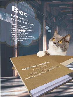 Картина Скульптура среди книг модульная 50x70см 3шт.