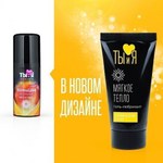 Гель-любрикант возбуждающий "Ты и Я" StimuLove Light, 25 гр
