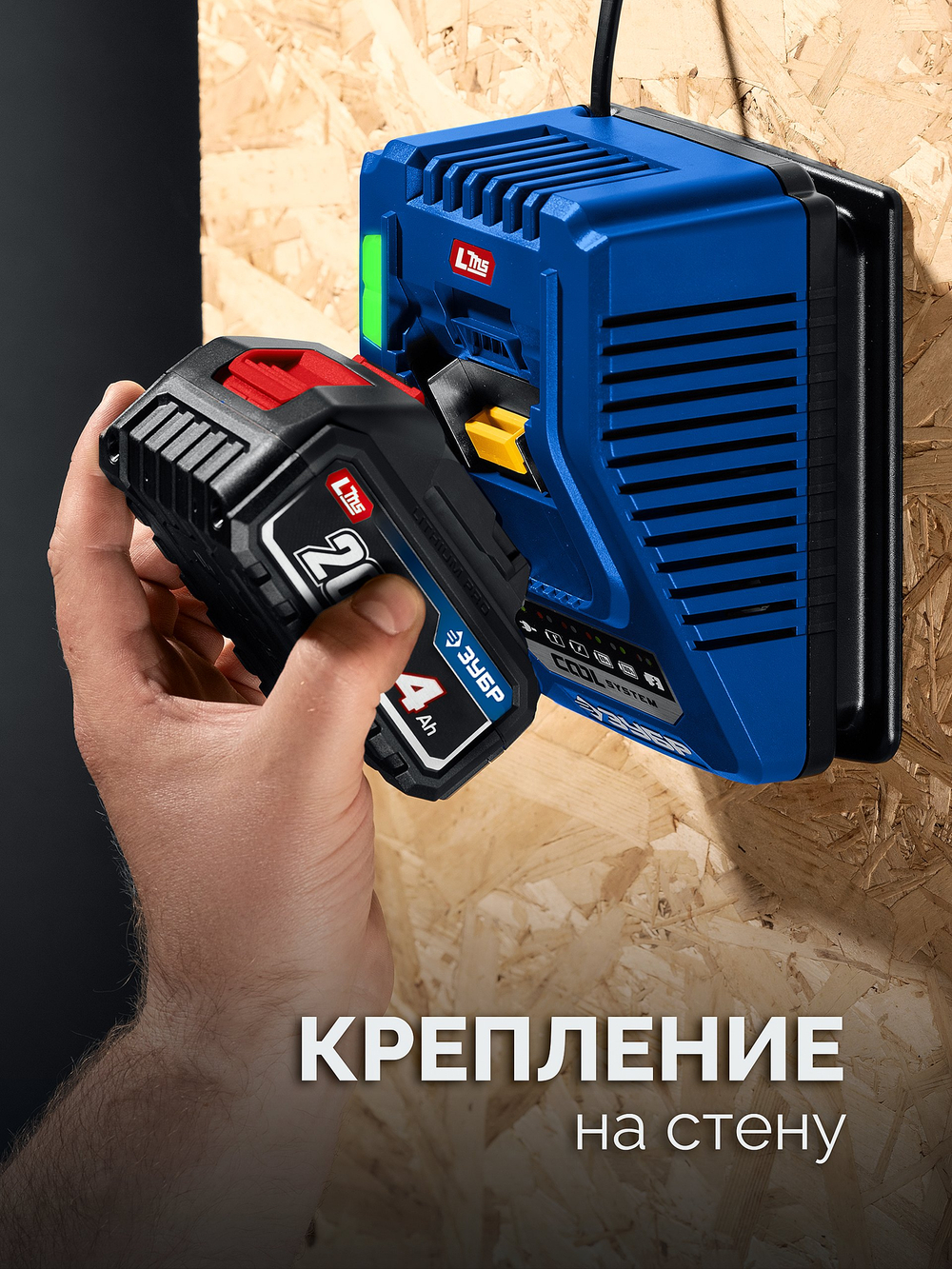 Бесщеточная ударная дрель-шуруповерт 20 В, 70 Нм, 2 АКБ LMS (4 Ач) в кейсе ЗУБР ПРОФЕССИОНАЛ DBS-70-22