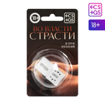 Неоновые секс-кубики Страстные ласки