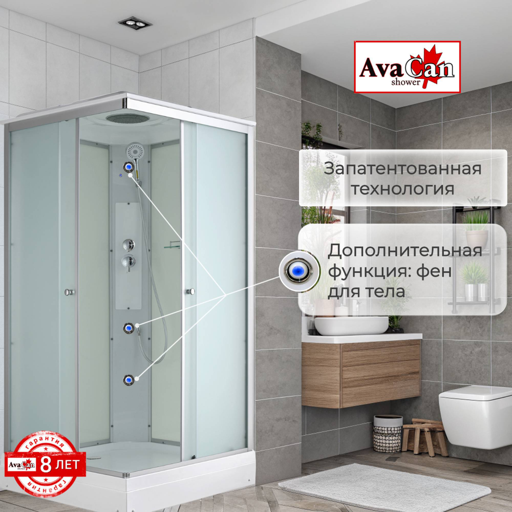 Душевая кабина AvaCan (АваКан) CK2010 с низким поддоном, 100х100х215