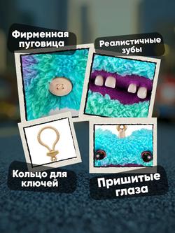 Фуглер Брелок мягкая игрушка. FUGGLER Baby Pinkles. 15759