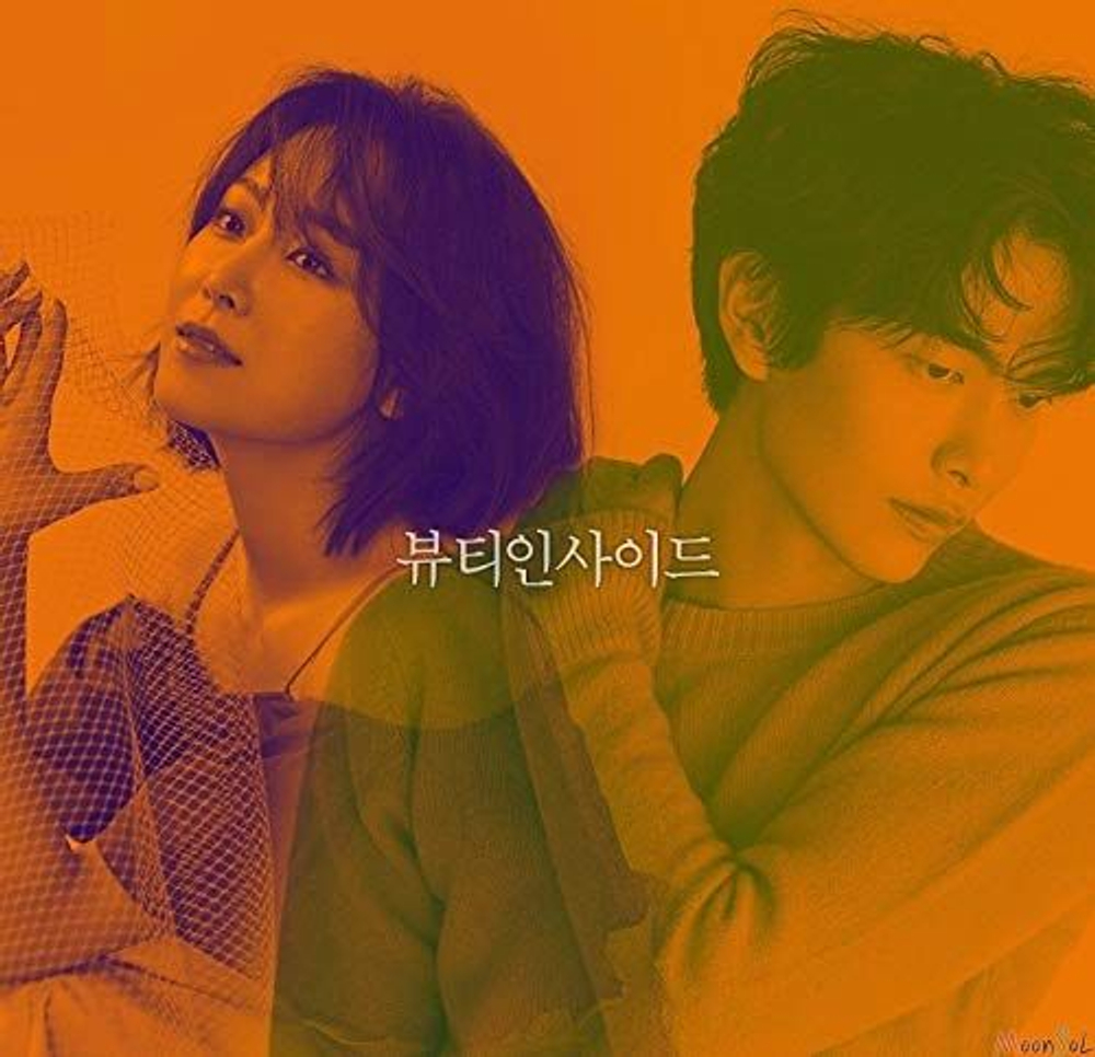 Альбом Beauty Inside JTBC Drama OST