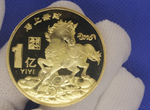 Сувенирная монета Год лошади 2026 Китайский гороскоп