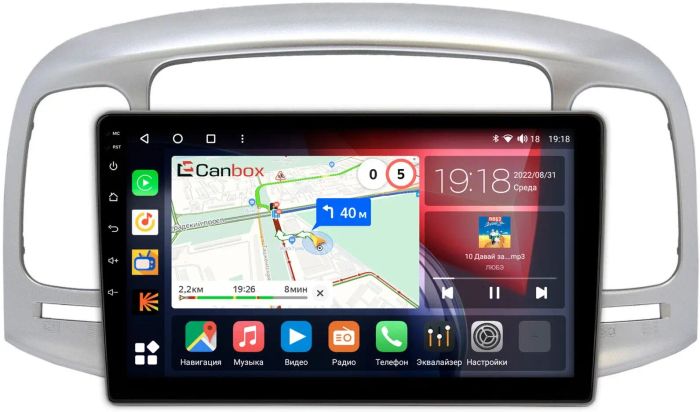 Магнитола для Hyundai Verna 2006-2010 (рамка серебро) - CanBox 9-069 Android 10, SIM-слот