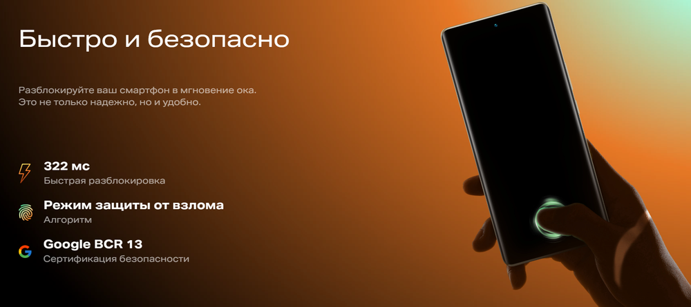 Смартфон Infinix Zero 30 4G 8/256 ГБ RU, Dual nano SIM, sunset gold