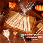 Пакеты 5х16 см БОПП упаковочные прозрачные без клеевого клапана