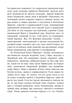 Анубис. Сборник работ
