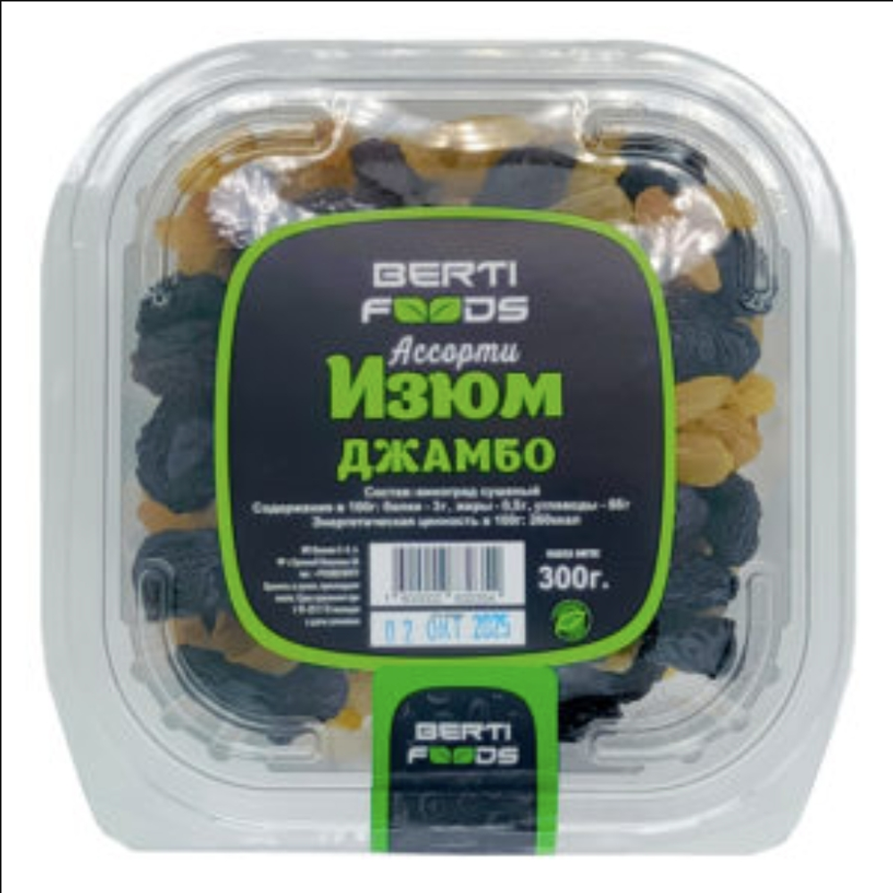Изюм Джамбо Ассорти BERTI FOODS 300гр