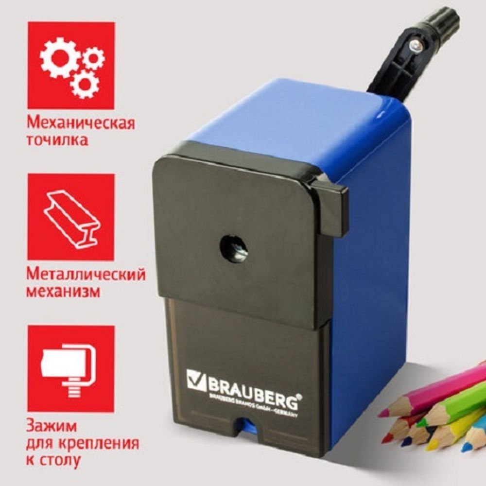 Точилка механическая Brauberg RoboBlue, пласт. корпус, со струбциной, синий, инд. упак.