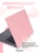 Чехол пластиковый Gurdini для Macbook Air 15" 2023 (A2941) Matte Series Pink Sand