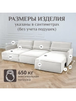 443 Угловой диван (большой)