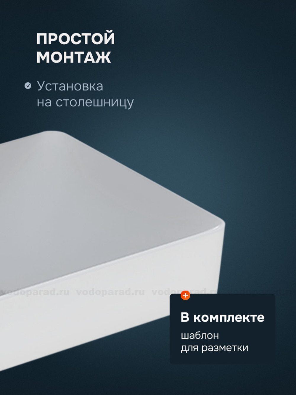 Раковина накладная Geberit VariForm 55 500.779.01.2 белая