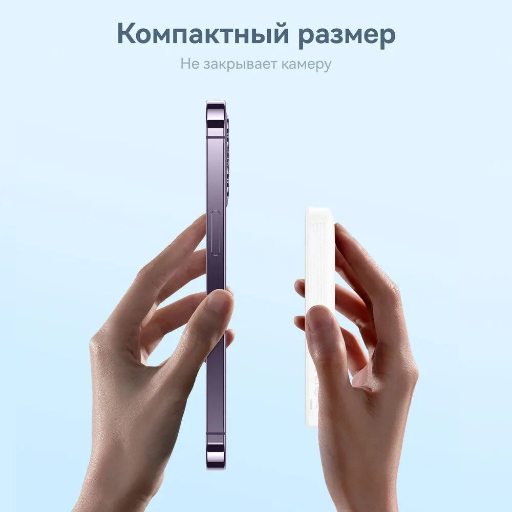 Внешний аккумулятор с магнитом повербанк Power Bank 10000mAh 20W белый Magnetik Mini Wireless BASEUS
