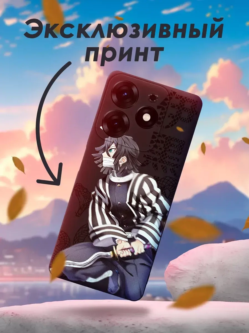 Чехол на Tecno Spark 10 Pro