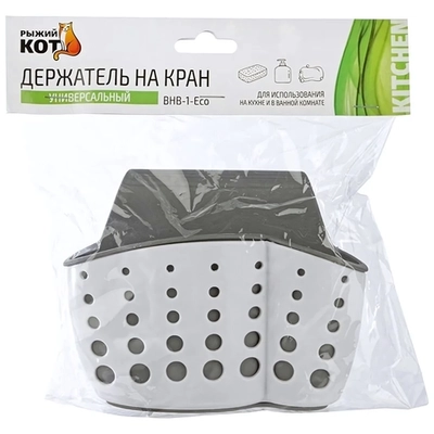 Держатель универсальный на кран BHB-1-Eco