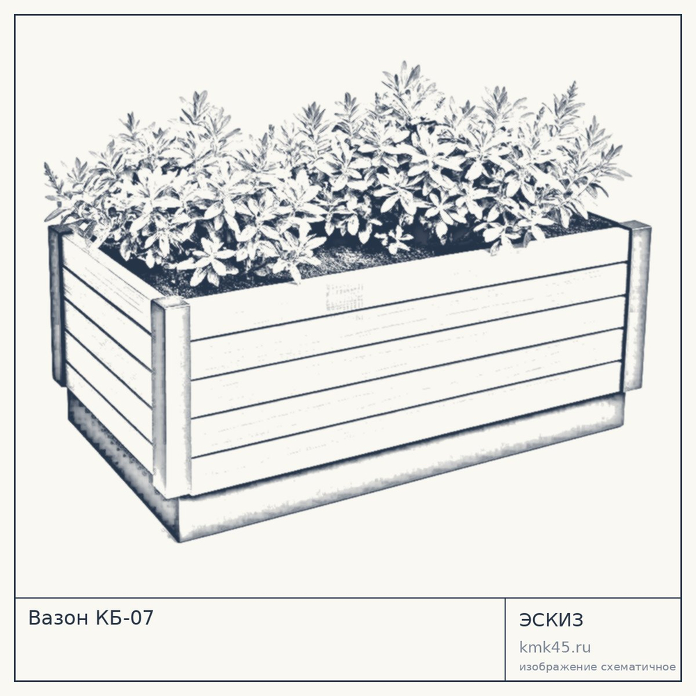 Эскиз: Вазон КБ-07
